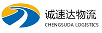温州到平城区物流公司